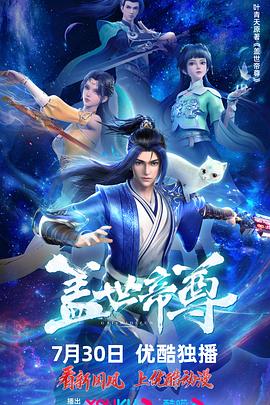脱缰者也磁力链修复版无删减1080P完整版4K超清
