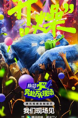 《长津湖电影完整版免费观看手机版》| Dayana超清 - 喜剧片1080