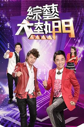 《动漫人物打扑克视频》| 李玉芬粤语中字 - 恐怖片1080