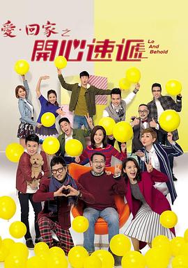 怪侠欧阳德如霜淳贝勒