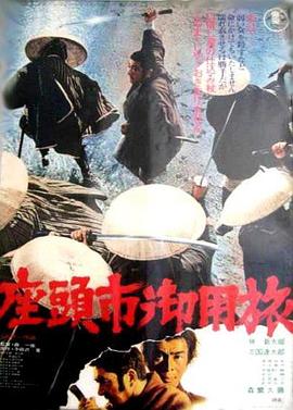 《奥特曼大电影中文版》| 佐伊·贝尔完结 - 悬疑片国产剧