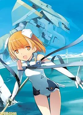 天翔少女SP 钓鱼白痴瑛花姐海报