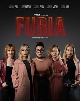 狂怒 Furia海报